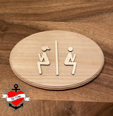 Bad und WC Laserdatei Laser Plotter Sprüche xtool Schild Schilder Toilette Gäste WC Im Sitzen Pinkeln Restaurant I wish you wat Rolle meines Lebens Hallöchen Popöchen