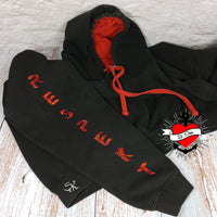 Ein schwarzer Hoodie mit einem auffälligen roten Schriftzug "RESPEKT", inspiriert von der "Respekt" Plotterdatei von easy-sticks. Ein stilvolles Accessoire für kreative Persönlichkeiten.